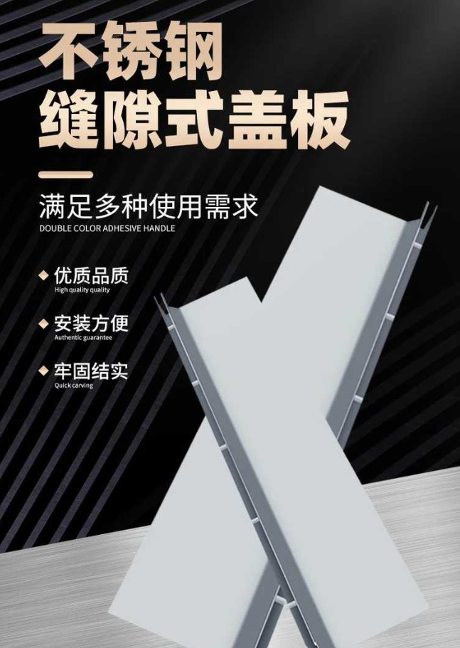 叶集不锈钢缝隙排水沟盖板展示